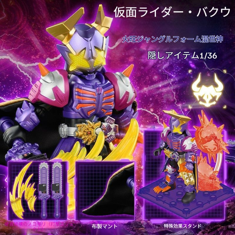6個いりセット＞正規品BLOKEES 仮面ライダー シャイニング
