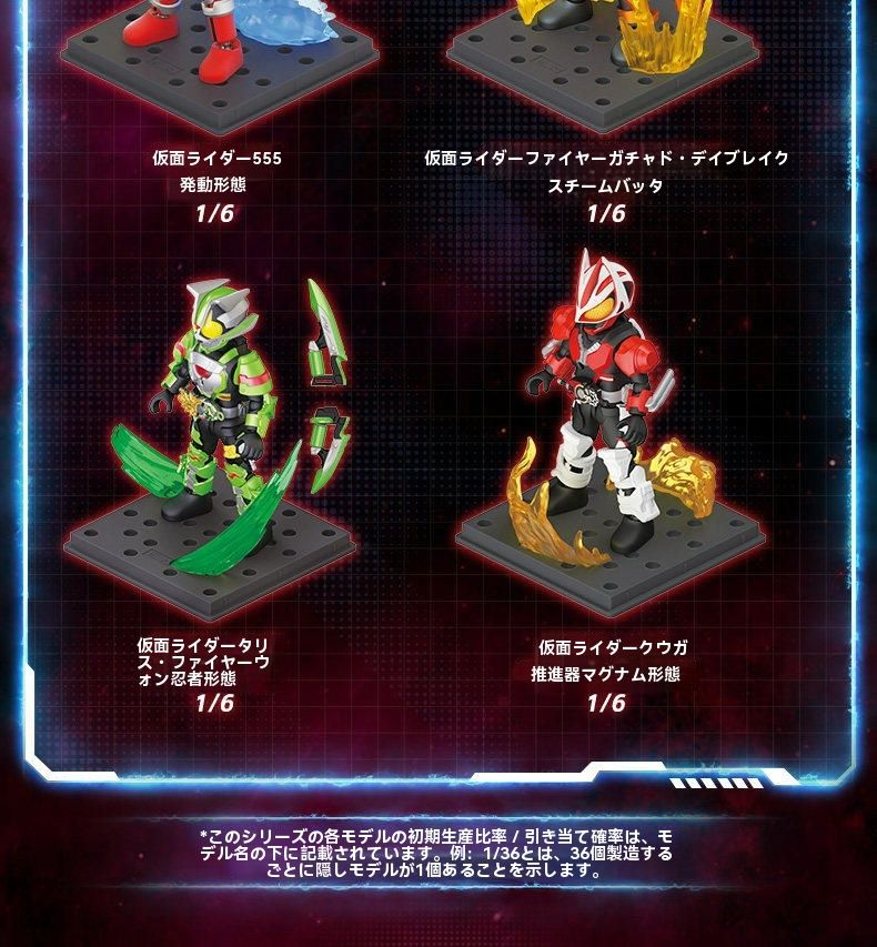 6個いりセット＞正規品BLOKEES 仮面ライダー シャイニング