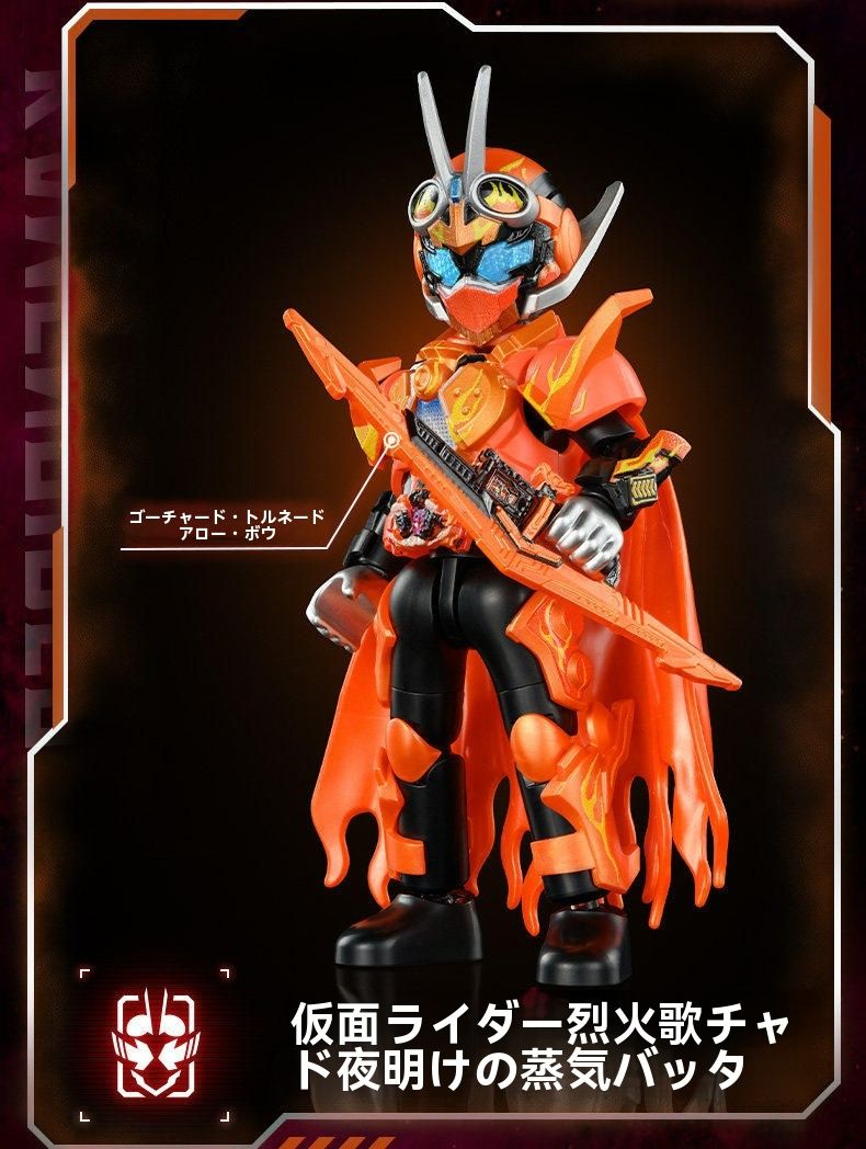6個いりセット＞正規品BLOKEES 仮面ライダー シャイニング