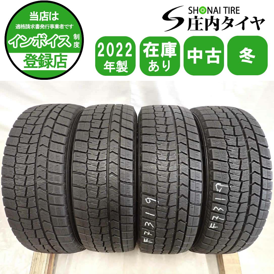 冬4本SET 会社宛 185|60 R 15 84 Q ダンロップ WINTER MAXX WM 02 2025年製 アクア ヤリス ヴィッツ フィット スイフト NO F 7319