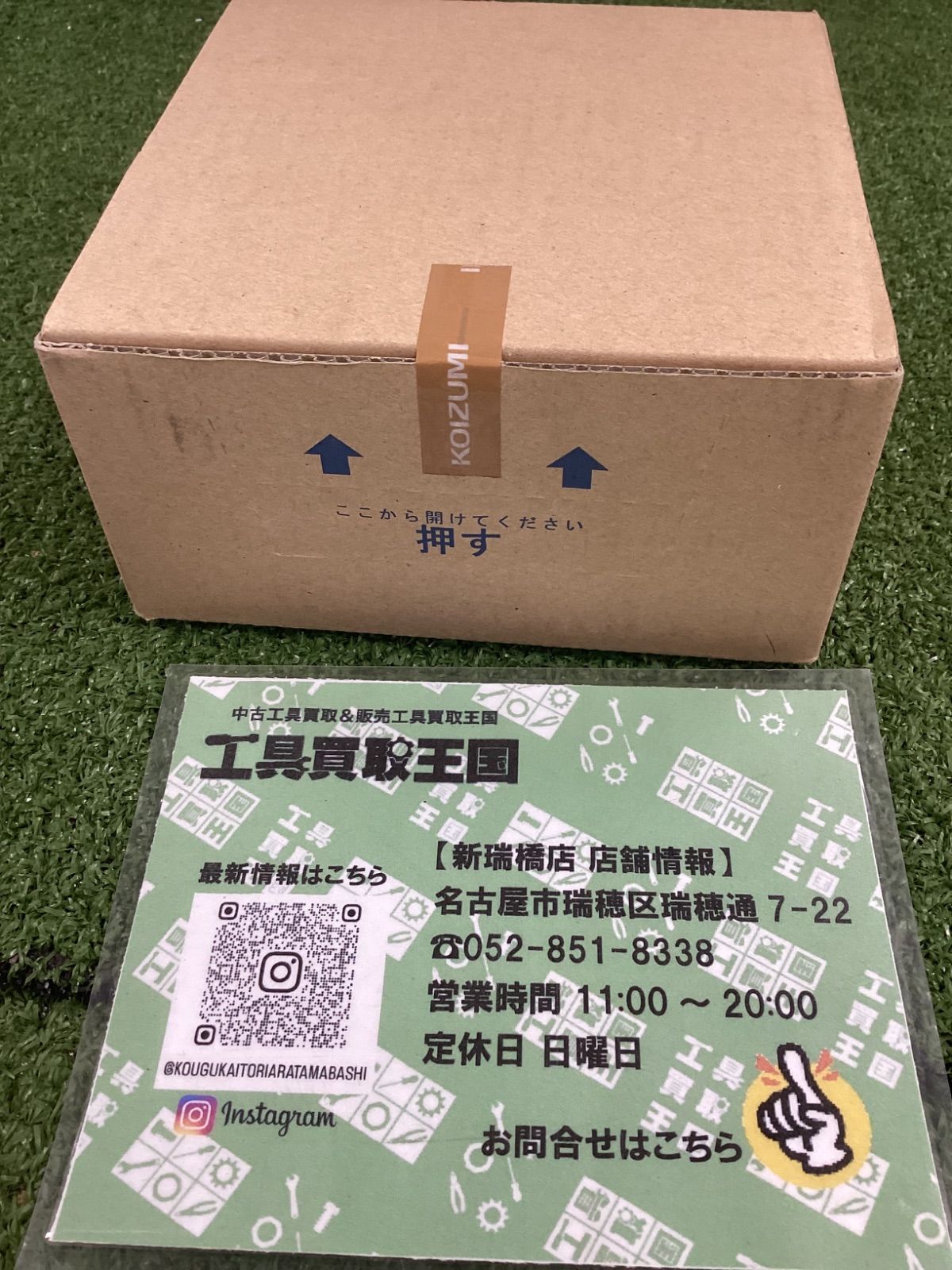【未使用品】コイズミ LED防雨防湿ダウン AD7008W35