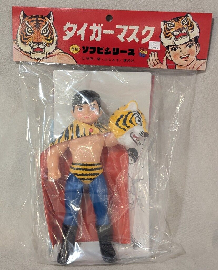 メディコム・トイ 復刻ソフビシリーズ タイガーマスク (初期型きいろ1