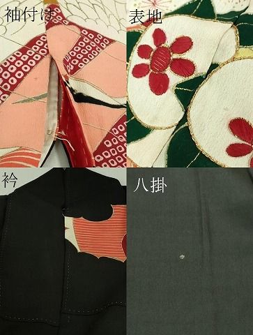 大正ロマン 振袖