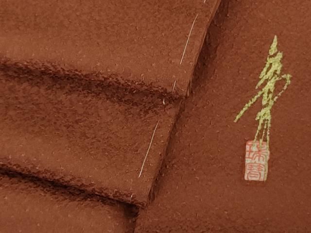 平和屋着物● 上 本草木染作家 瑞寶 色無地 茶色 ♥ kh 6