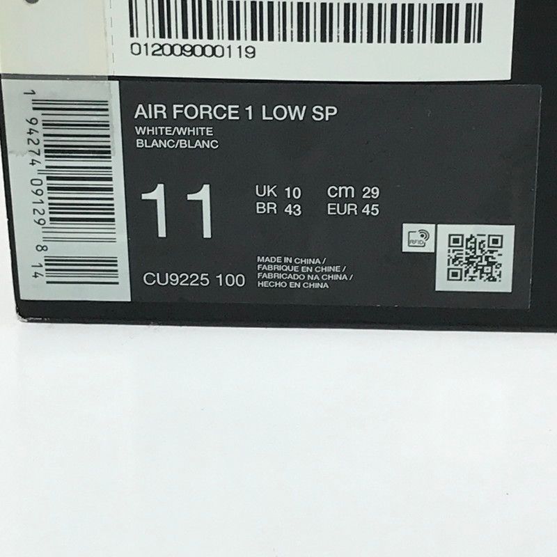 シュプリーム ×