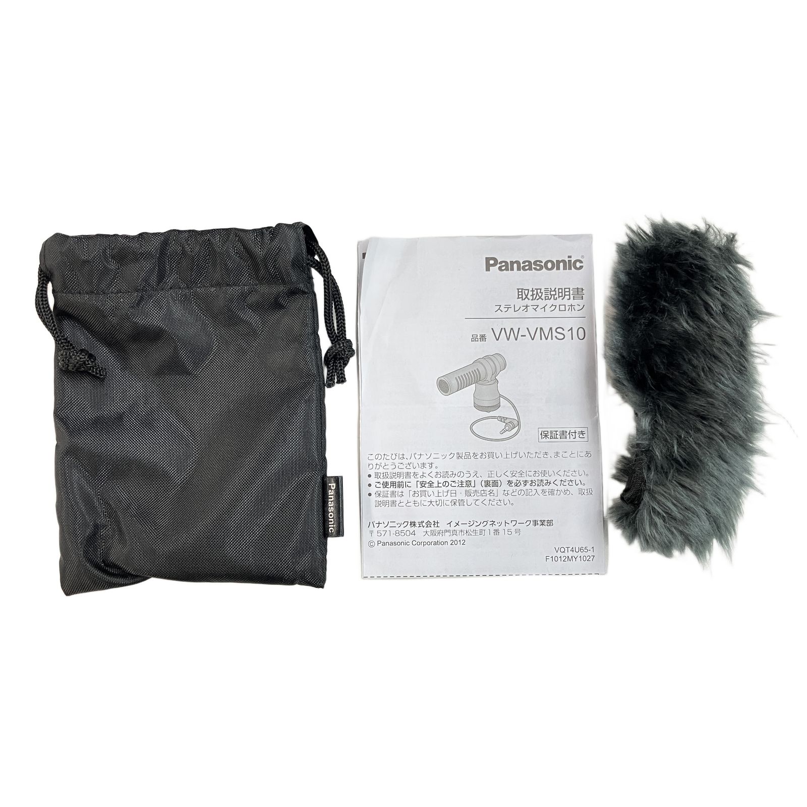 Panasonic VW-VMS 10 ステレオマイクロホン マイク