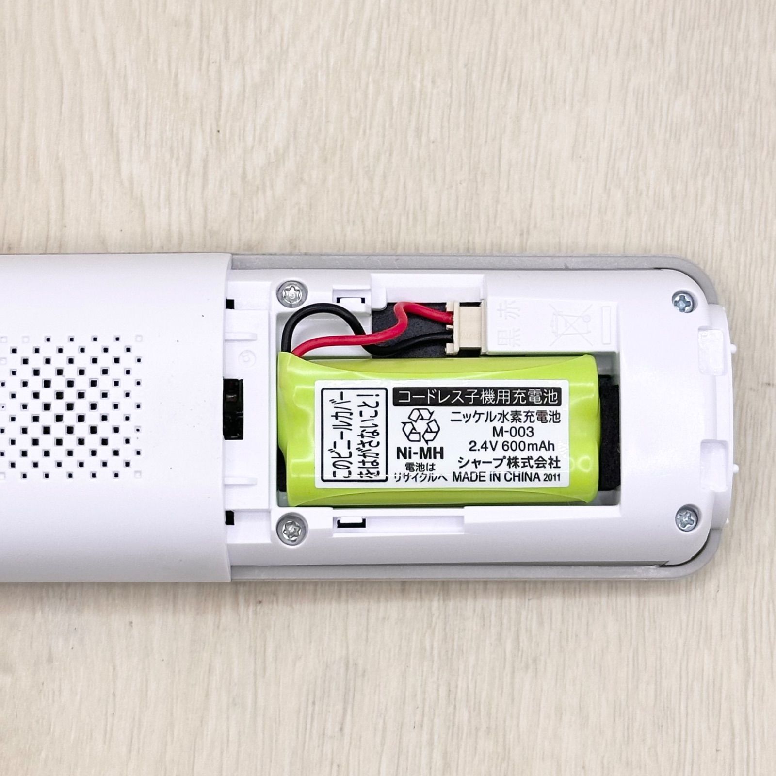 kaito_mama　PHSホワイト 電話機 充電器付 JD-KS08 SHARP シャープ コードレス電話機 子機 充電器 充電台 セット