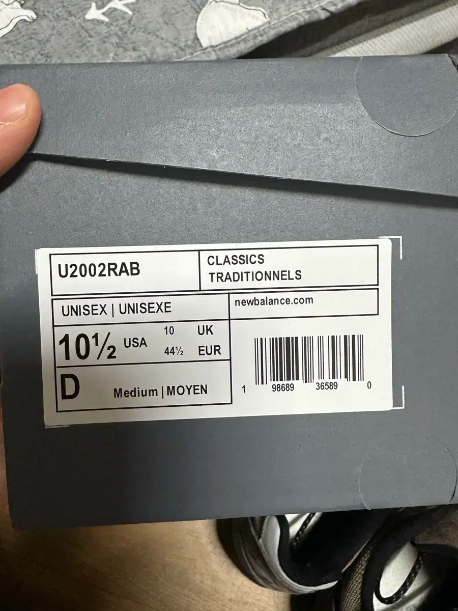 ニュー ンス 2002 r ブラウン ブラック 28.5 cm