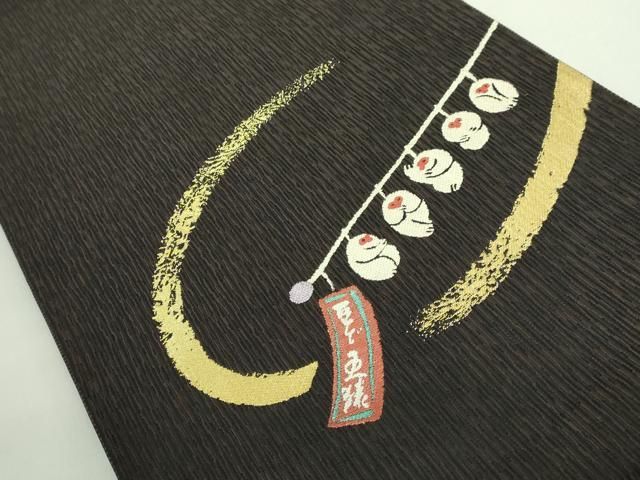 平和屋着物● 上 太鼓柄袋帯 豆ざる 黒地 金糸 kh 6