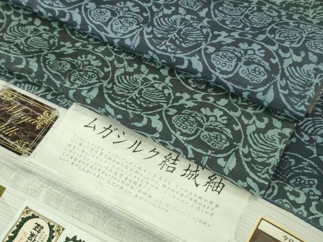 平和屋着物○極上 ムガシルク結城紬 インド・アッサム 野蚕糸 手織