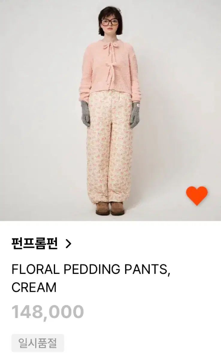 タグあり From Fun Floral ダウン パンツ クリーム