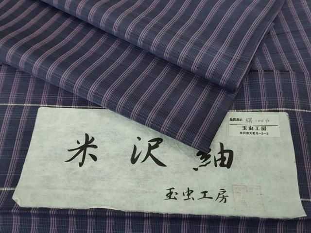 平和屋着物▽ 上 伝統工芸士 玉虫正直 米沢紬 単衣 玉虫工房 格子 証紙付き kh 6