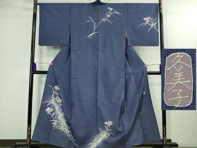 平和屋着物▽ 上 本加賀友禅作家 袖野久美子 訪問着 単衣 加賀紬 クロユリ 証紙付き kh 6