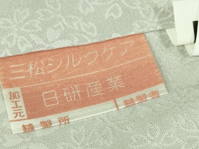 平和屋着物○極上 越後十日町の一流染匠 桐屋・翠山工房 振袖 辻が花