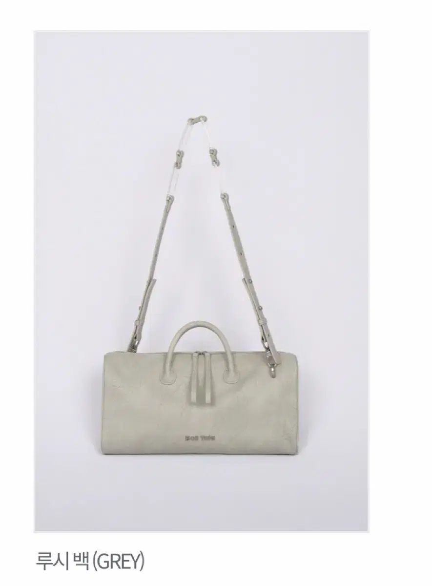 ボイルテール LUCY ルシ バッグ グレー COLOR