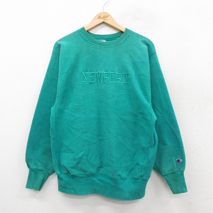 L|古着 長袖 チャンピオン Champion リバースウィーブ メンズ 90年代 90 s NEWPORT 刺繍 クルーネック 青緑 25 nov 18