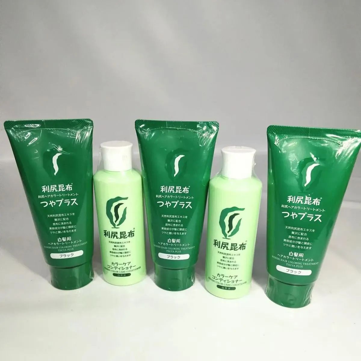 【新品・未使用】利尻昆布　利尻カラーケアコンディショナー(自然派・無添加) 200ml  2本　利尻ヘアカラートリートメント 白髪用 ブラック 150g3本　合計5本セット 【NO 01122】
