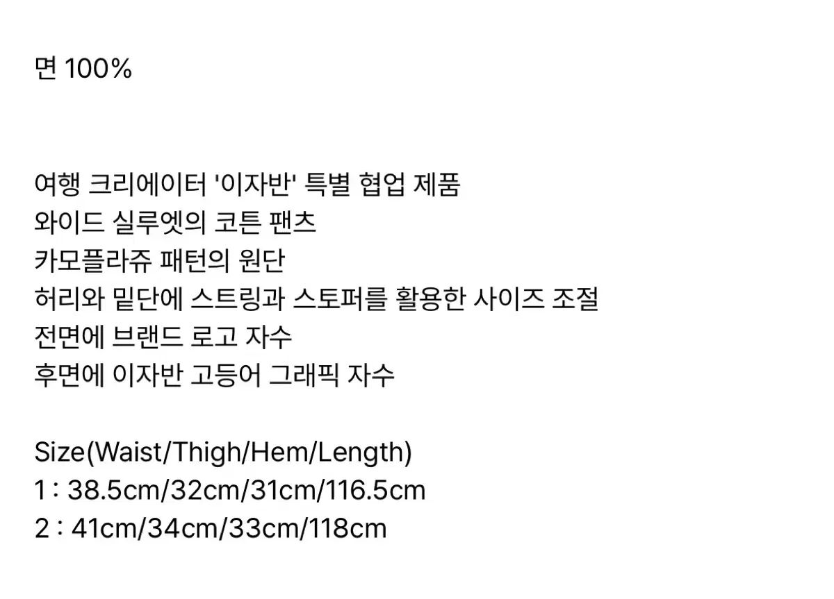  炭酸マグネシウムX이자반高等鯖迷彩パンツ ジョガーパンツ スウェットパンツ パンツ