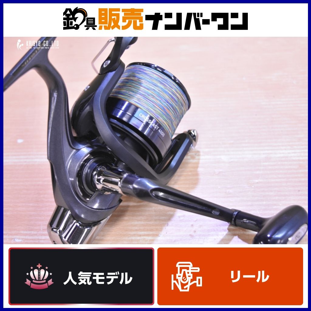 ダイワ 17 クロスキャスト 4000 スピニングリール DAIWA CROSSCAST