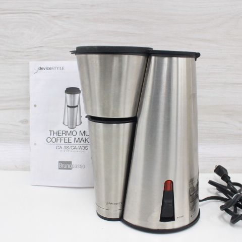 Bruno Passo サーモマグコーヒーメーカー CA-3S Amazon | deviceSTYLE Brunopasso マグタイプコーヒーメーカー CA-3S