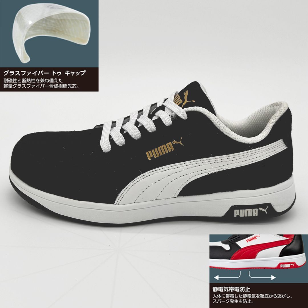 新品訳あり】PUMA SAFETY エアツイスト2.0 ロー フック＆ループ 26.0cm