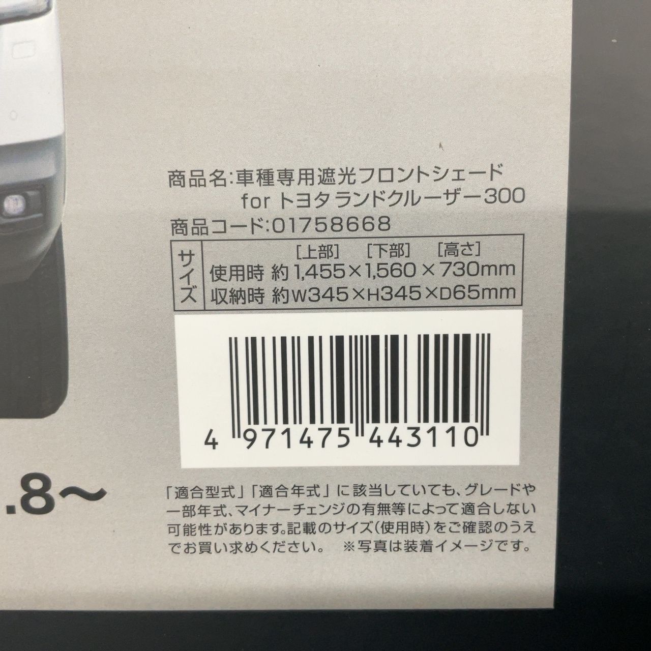 Amazon.co.jp: LANTU 【2026進化・猛暑対策】 トヨタ ランドクルーザー