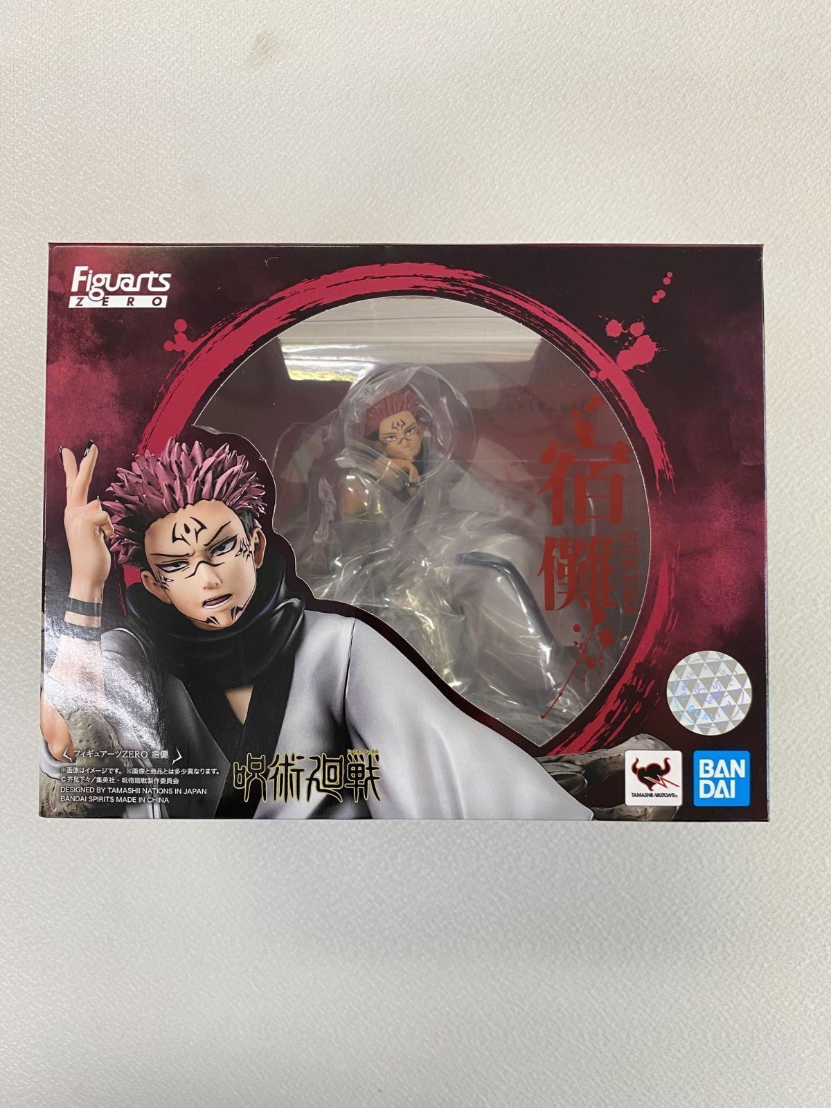 フィギュア フィギュアーツZERO 宿儺 呪術廻戦