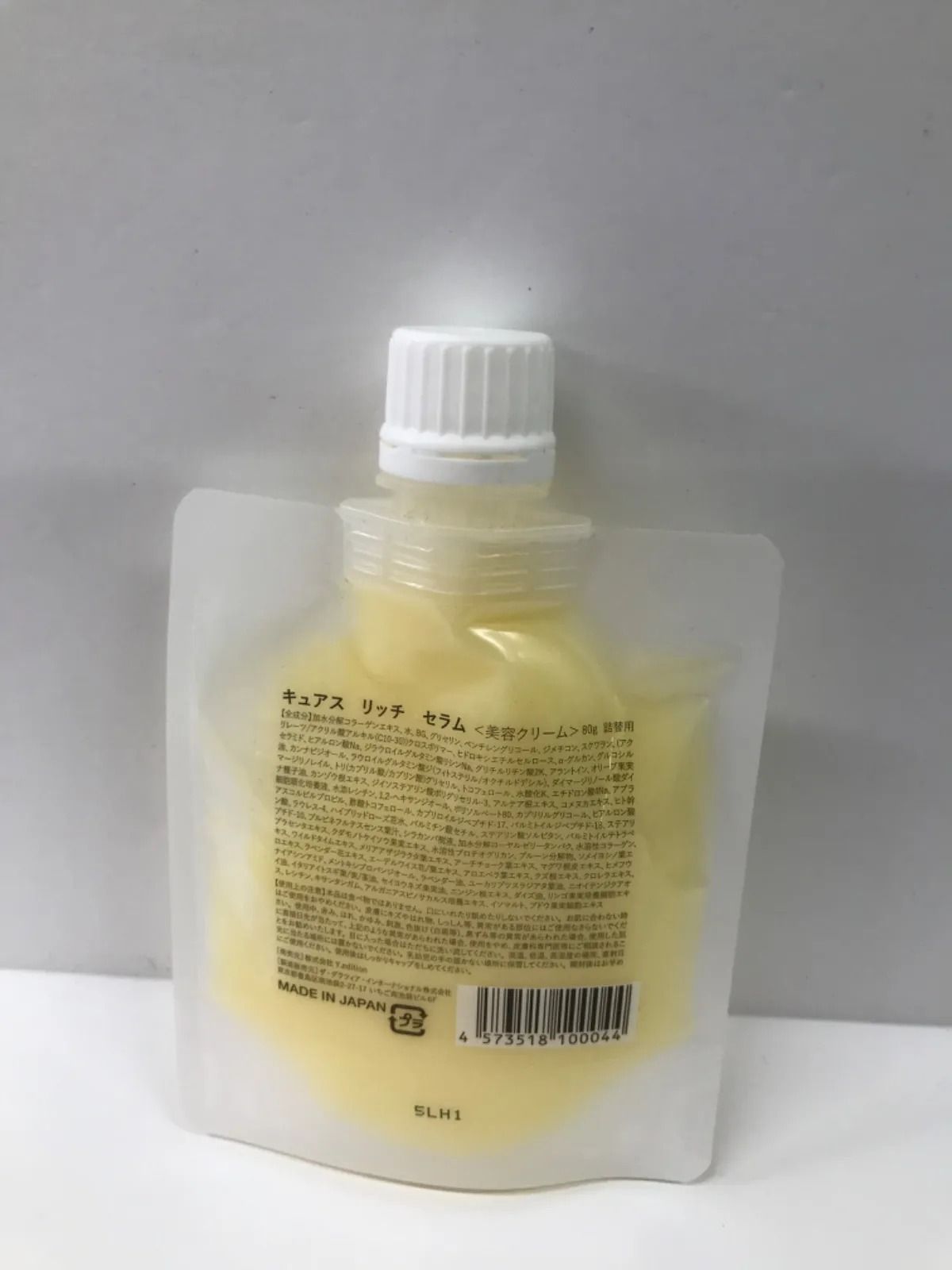 D2632 K CBD ORGANIC キュアス リッチ セラム 美容クリーム 詰替用 80g
