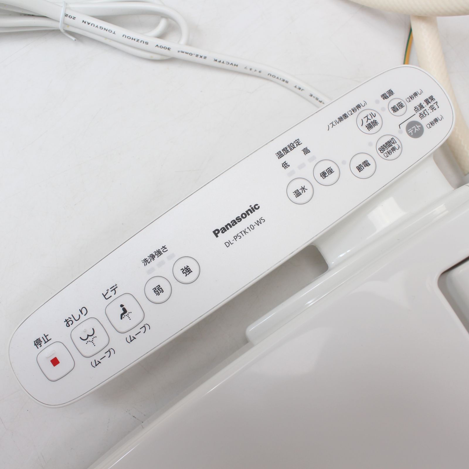 645)パナソニック 温水洗浄便座 ビューティ・トワレ DL-PSTK10-WS 薄型