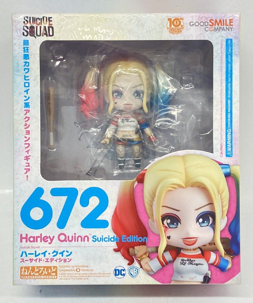 グッドスマイルカンパニー ねんどろいど ハーレイ・クイン スーサイド