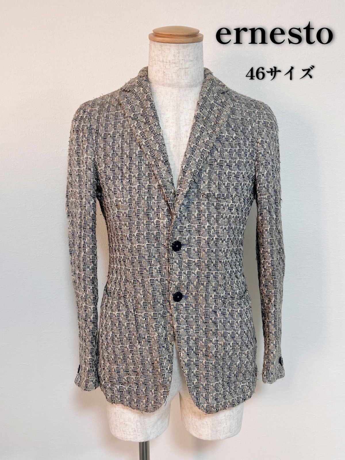 ernesto エルネスト ツイード ジャケット 46