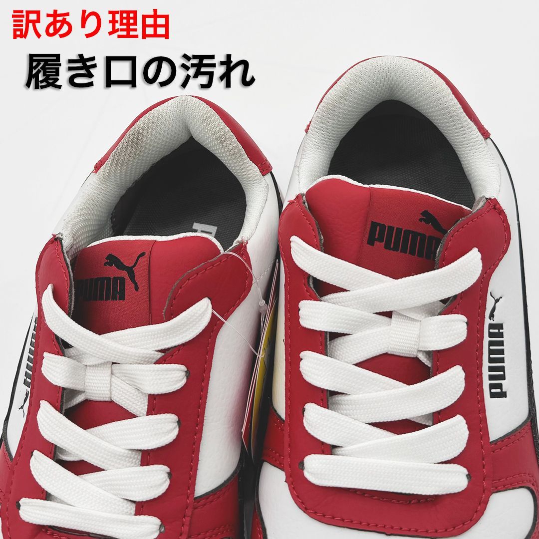 新品訳あり】PUMA SAFETY フロントコート ロー 25.5cm/レッド 64.208.0