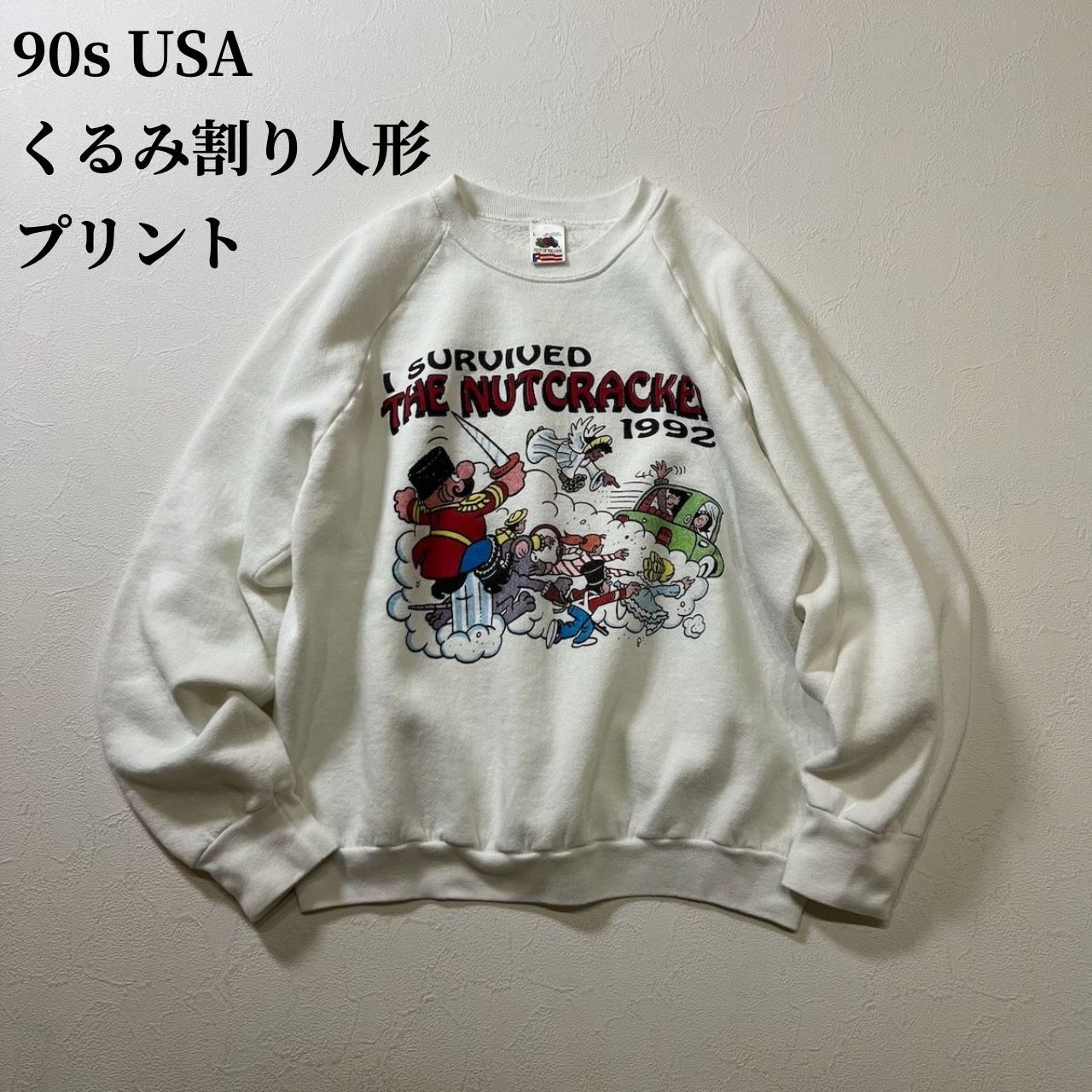 90s USA ラグラン くるみ割り人形 プリント スウェット トレーナー