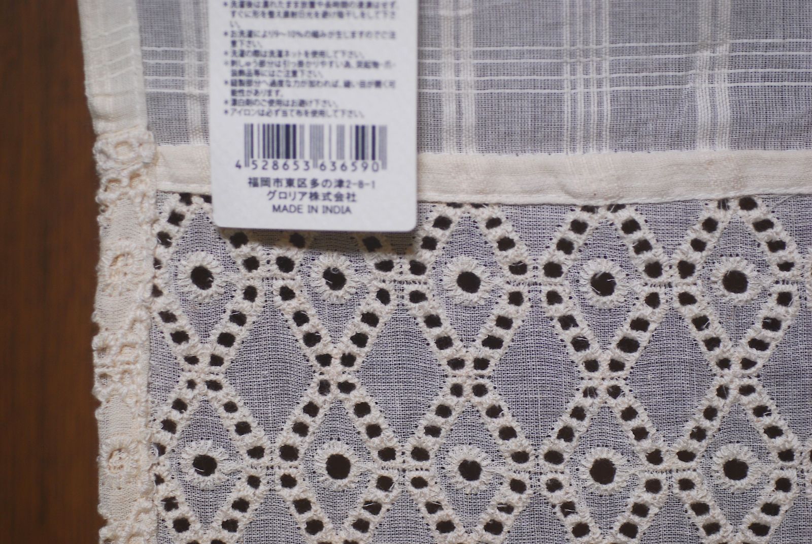 専用 6枚組）☆インド綿☆「パッチワークのれんOH85・150」 専用