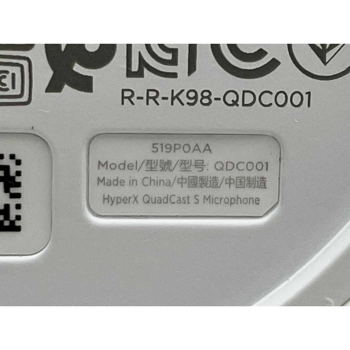 S コンデンサーマイク