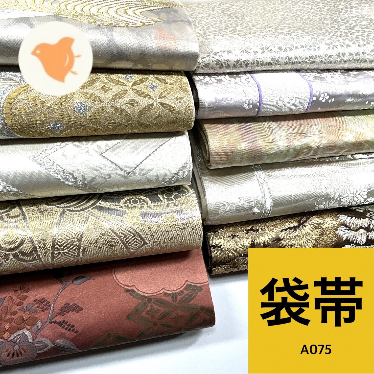 袋帯 10本 正絹 帯まとめ売り 同梱購入歓迎 リメイク用 着付け練習用