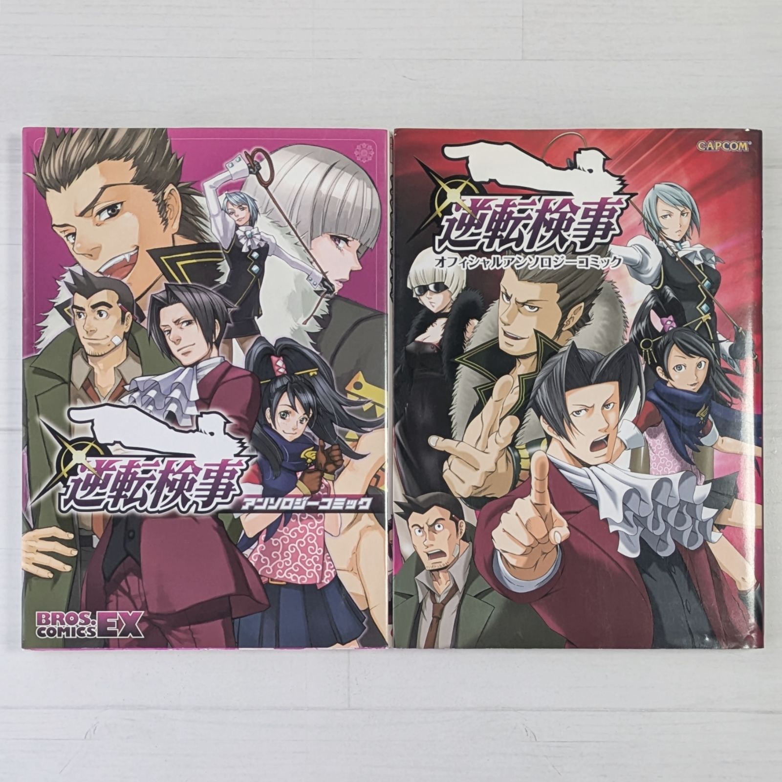 ダメージあり＞逆転検事アンソロジーコミック & 逆転検事オフィシャル