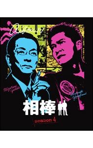相棒 DVD シーズン1-4 セット スリム版 Amazon.co.jp: 相棒 スリム版 シーズン1 DVDセット1 （期間限定出荷