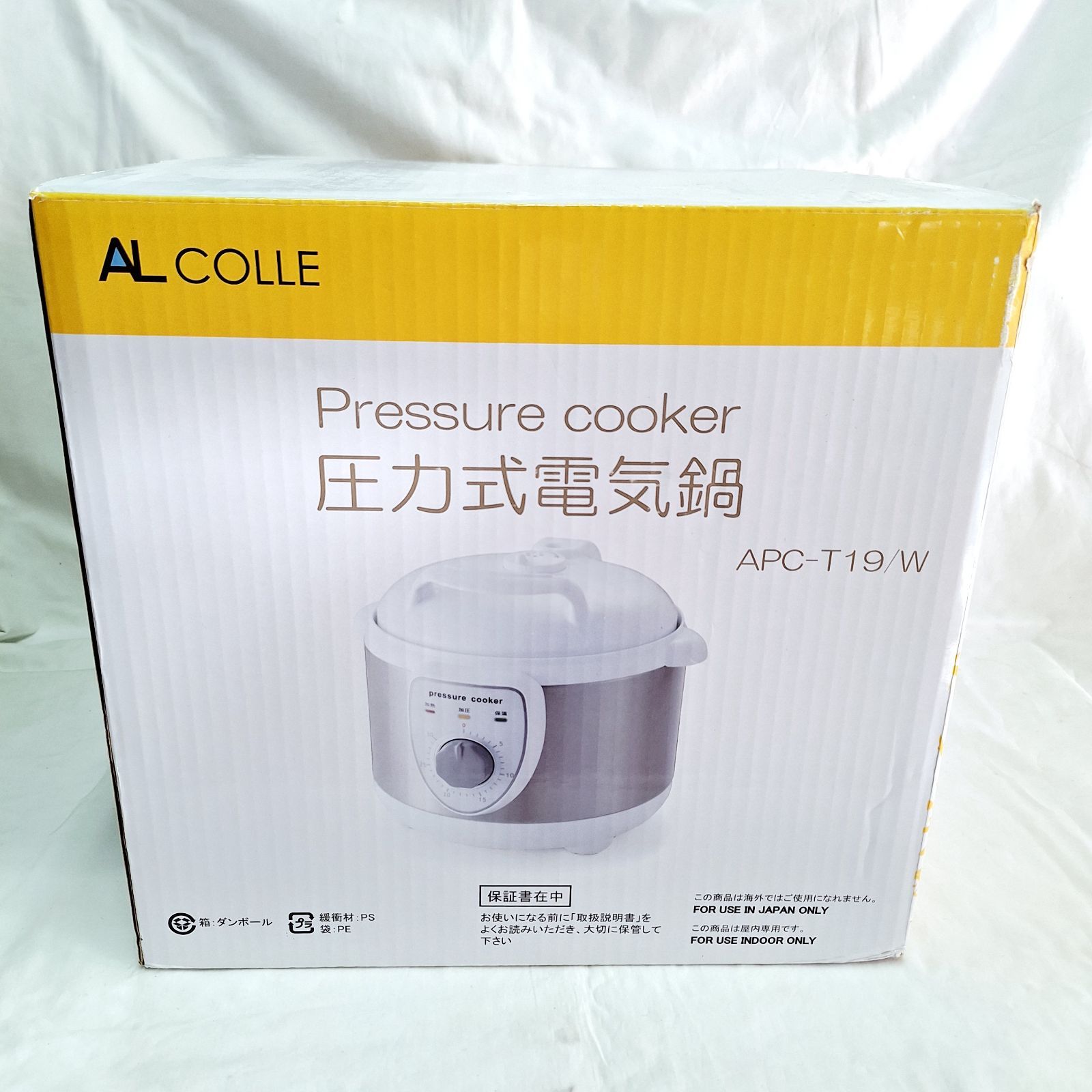AL COLLE 電気圧力鍋 ホワイト（未使用） 未使用☆AL COLLE 圧力式電気鍋 APC-T19/W 圧力鍋 キッチン家電 - メルカリ