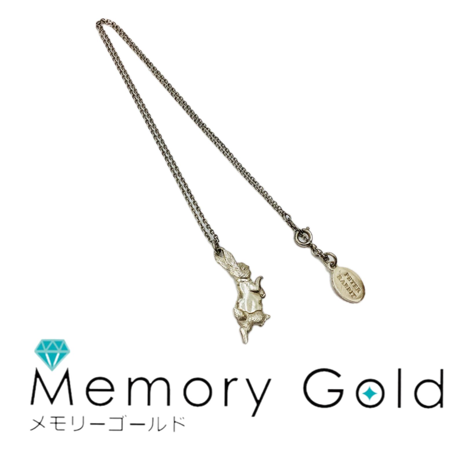 PETER RABBIT ピーターラビット ⒸFW刻印 シルバーカラーネックレス ヴィンテージ