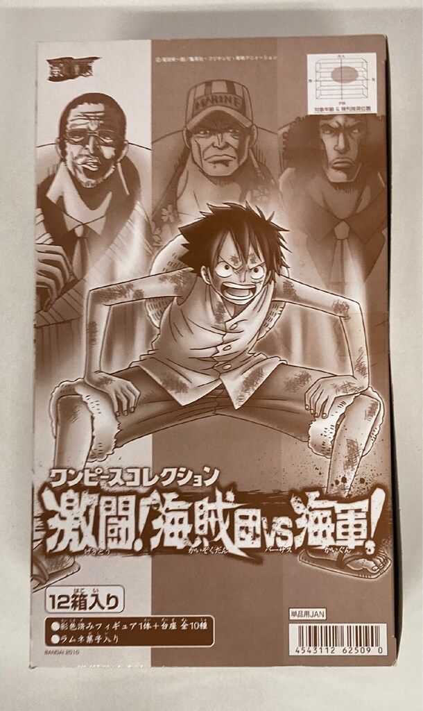 バンダイ 激闘!海賊団vs海軍/ワンピースコレクション 1BOX - メルカリ