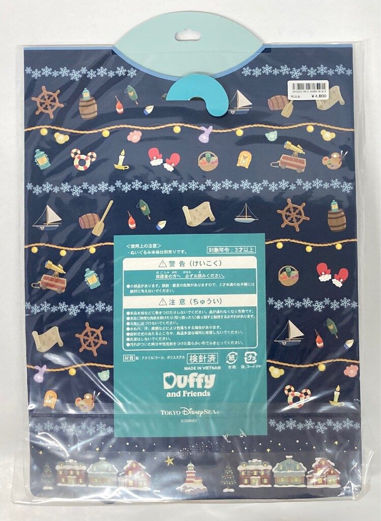  東京ディズニーシー コスチュームセット Duffy and Friends ジェラトーニ 紺色コート Cape Cod Twinkle Winter 2018 その他 キャラクター玩具
