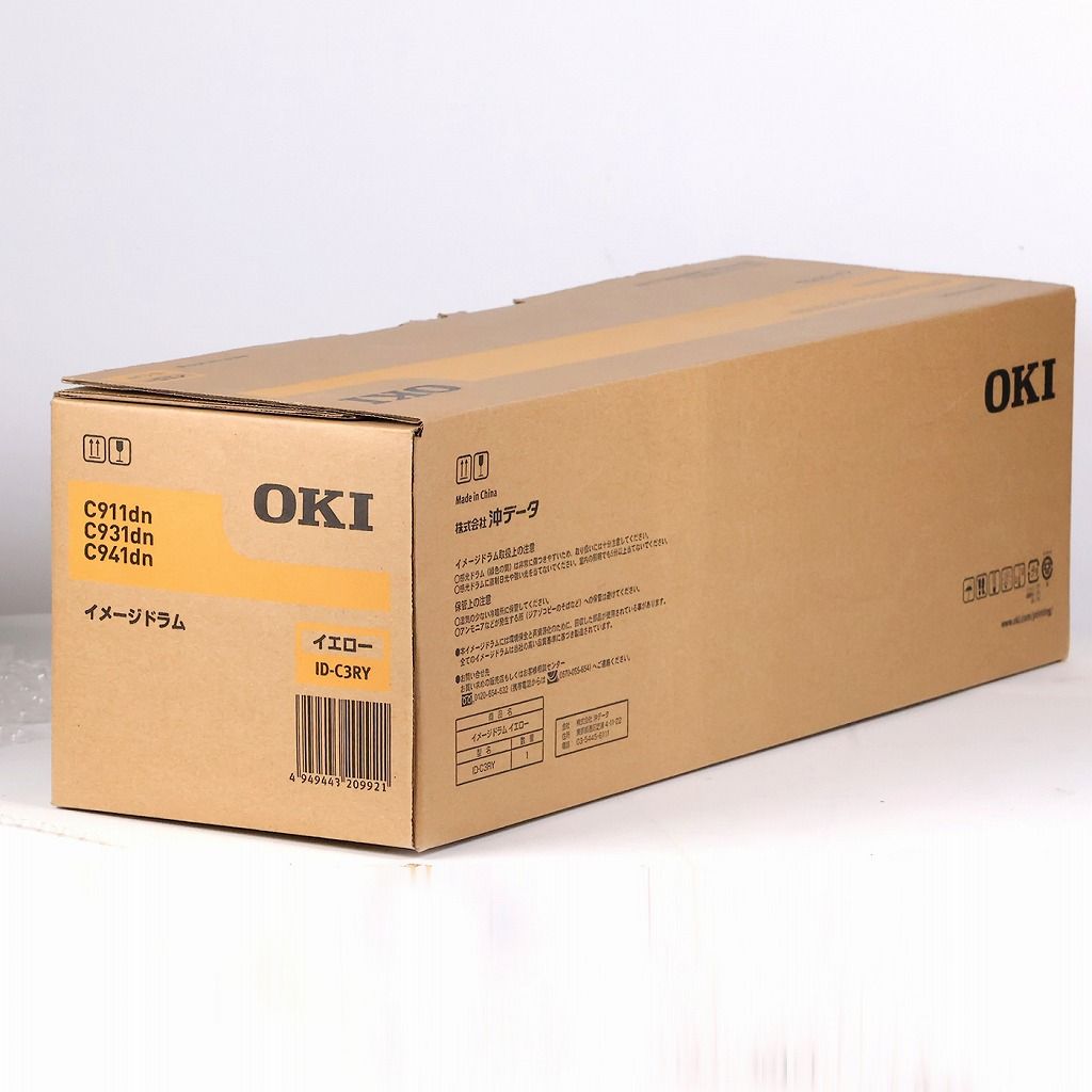 パソコン OKI イメージドラム」の人気商品一覧・価格比較 - 価格.com