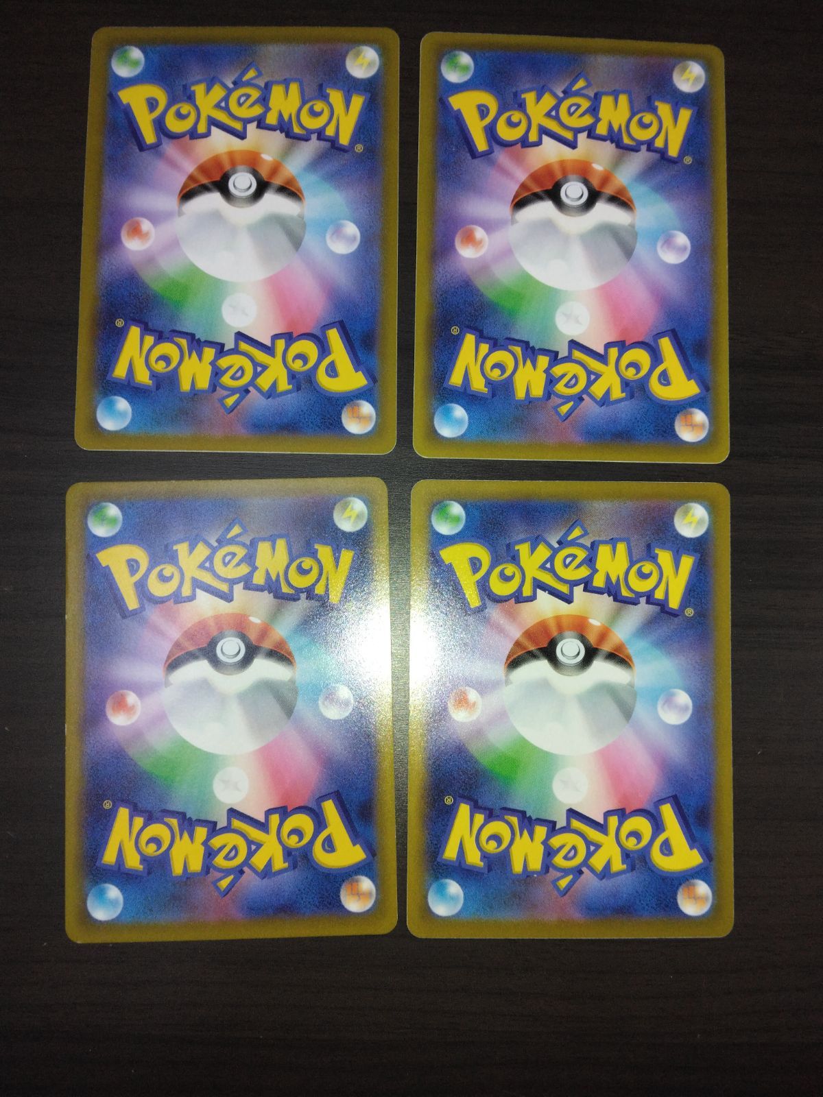 ポケモンカード ウリムー イノムー マンムー まとめ処分S-112 - メルカリ