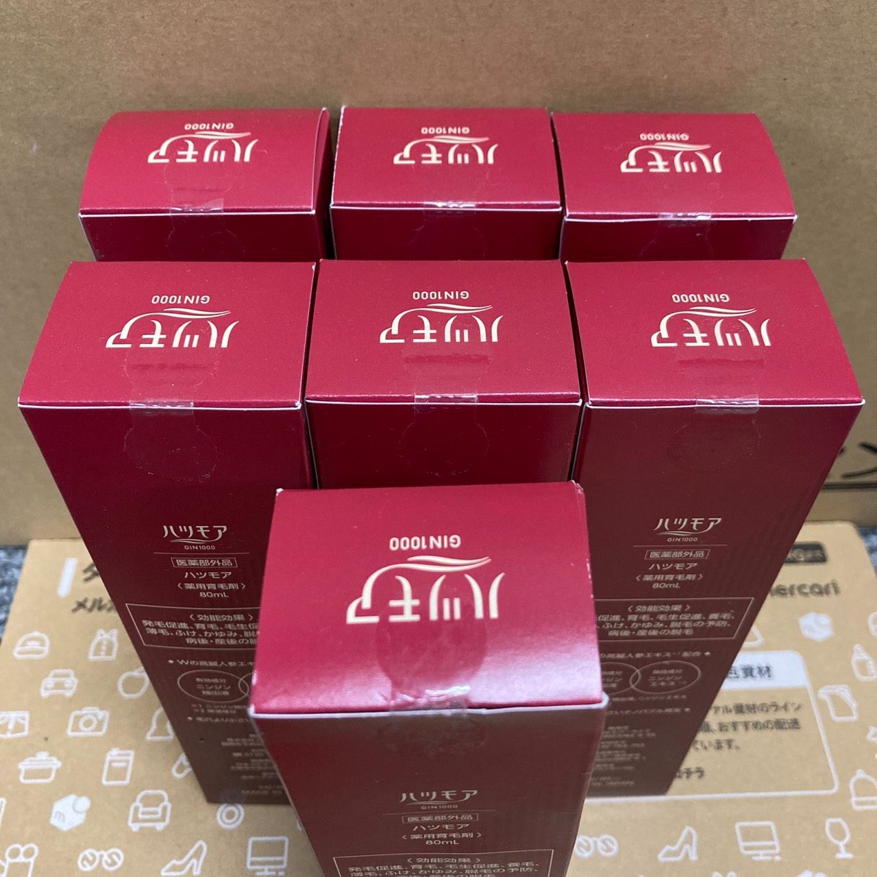 未開封あり】ハツモア 薬用ヘアエッセンスEL 80ml×9本セット エバー 