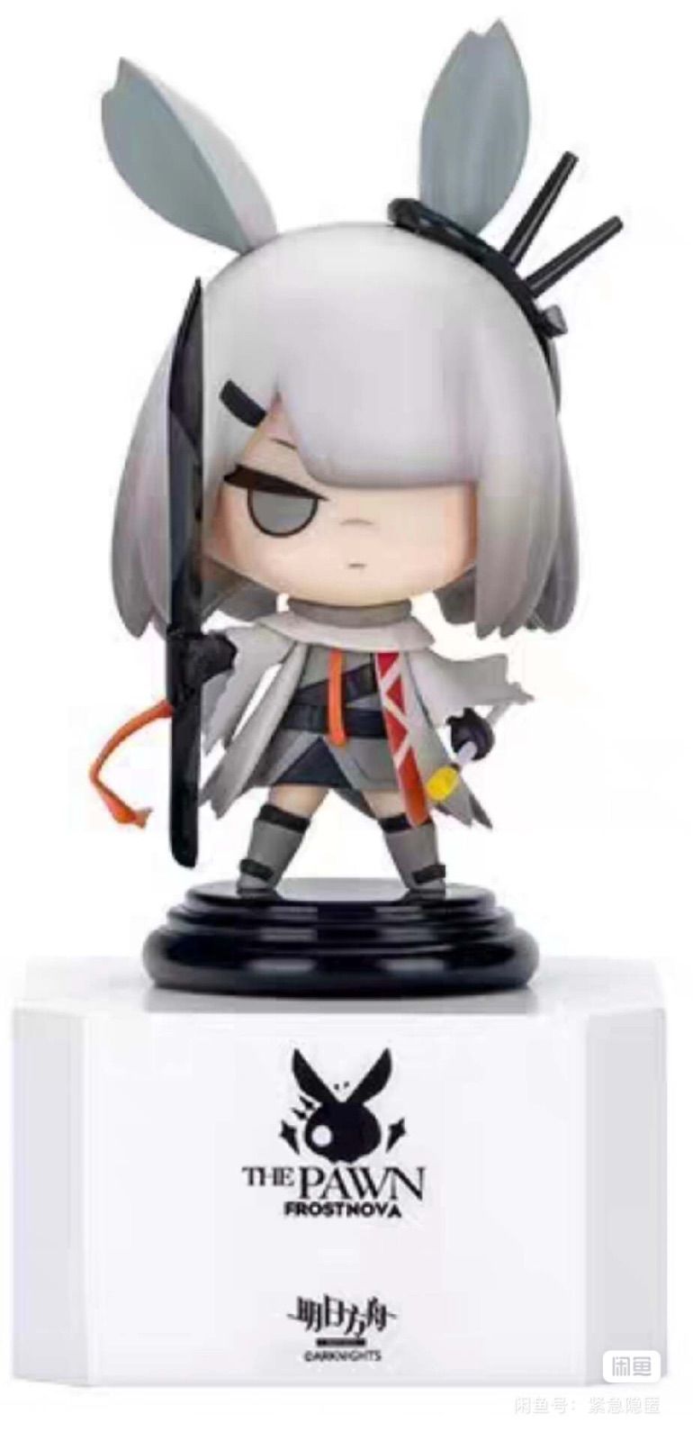 アークナイツ フロストノヴァ チェスピースシリーズ フィギュア ミニフィギュア レユニオン APEX