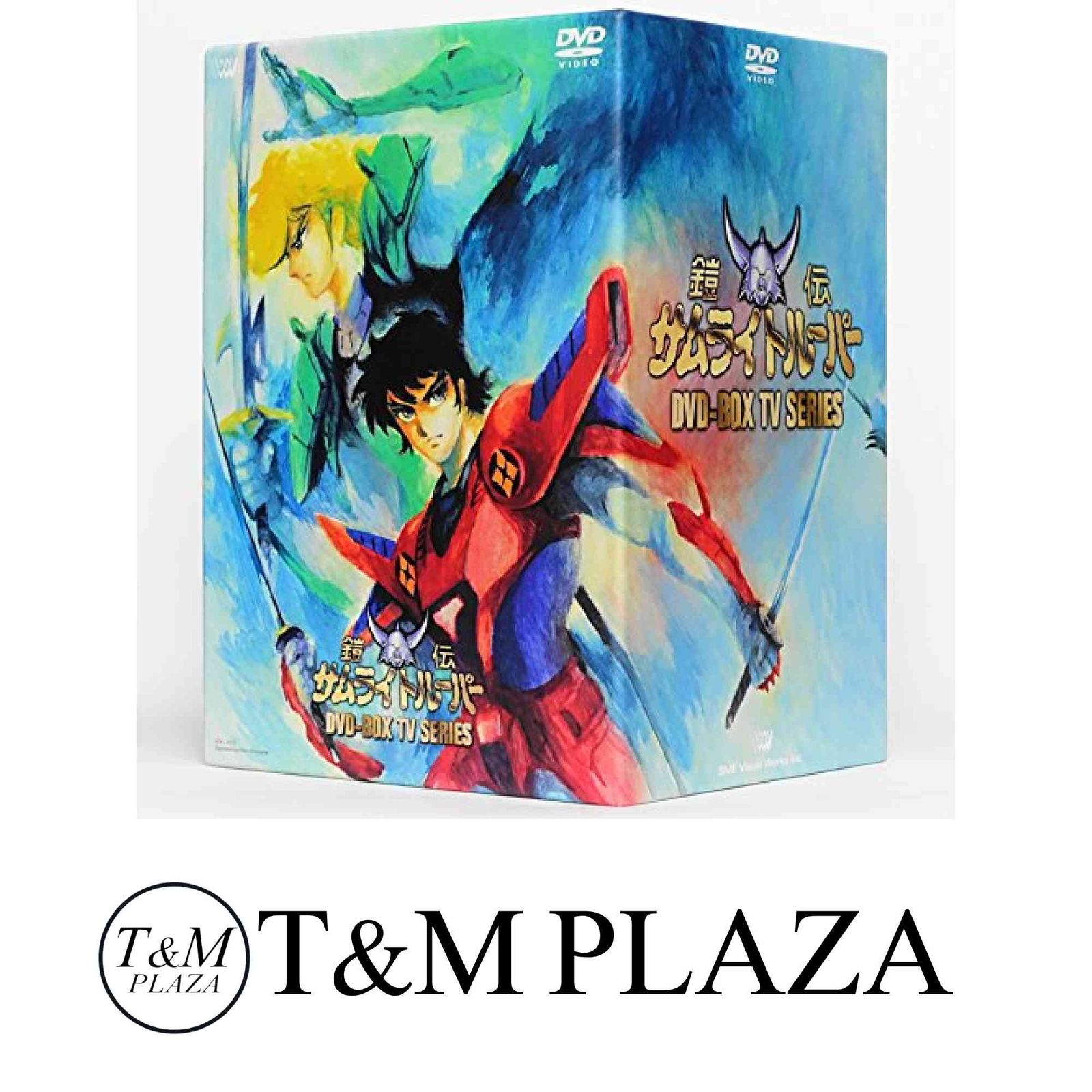 鎧伝サムライトルーパー DVD-BOX [DVD] - メルカリ