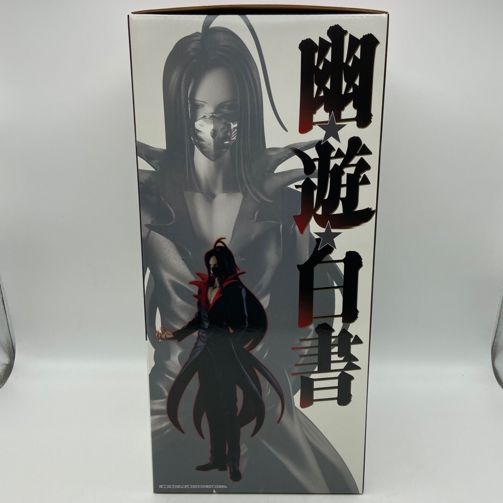 未開封 一番くじ 幽遊白書 暗黒武術会編 vol.2 B賞 鴉 MASTERLISE