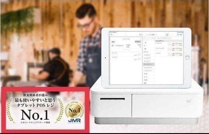 スター精密レジスター mpop10 エアレジレジスター 379921 - メルカリ