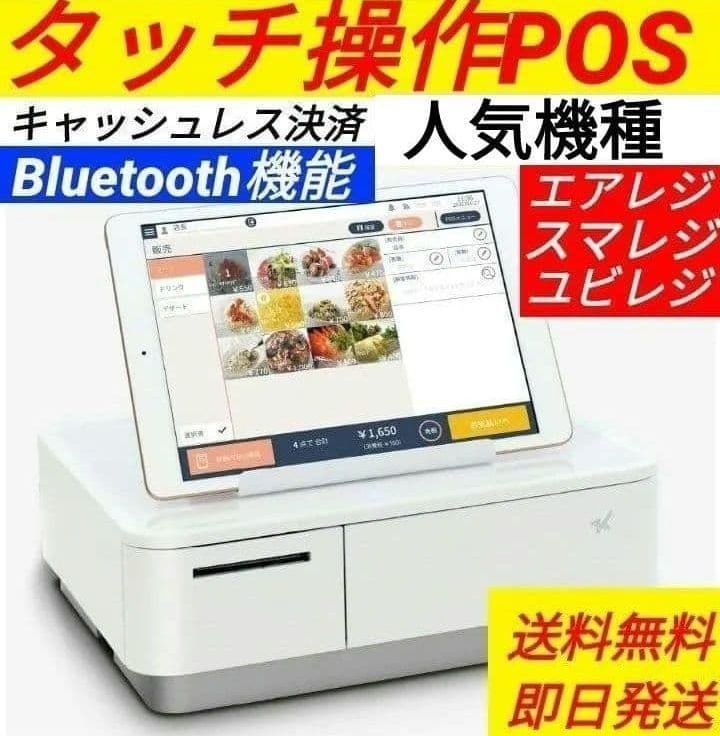 スター精密レジスター　mpop10　エアレジレジスター　983338 値下げ済み】スター精密 Bluetoothモデル mPOP10 黒 エアレジ Amazon